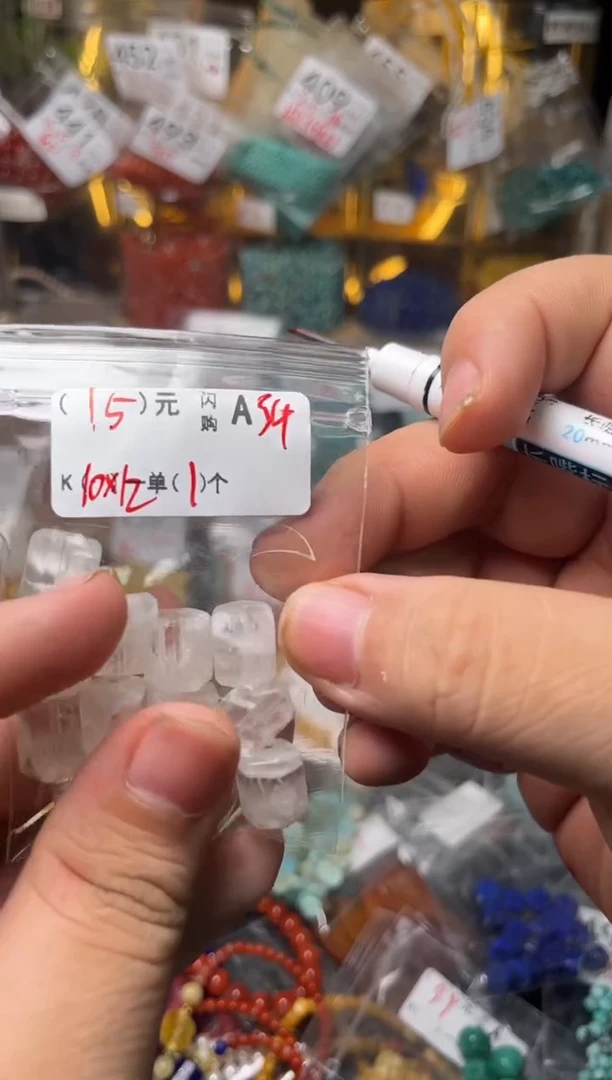 【闪购商品】琥珀珠宝奇石未镶嵌A34随行