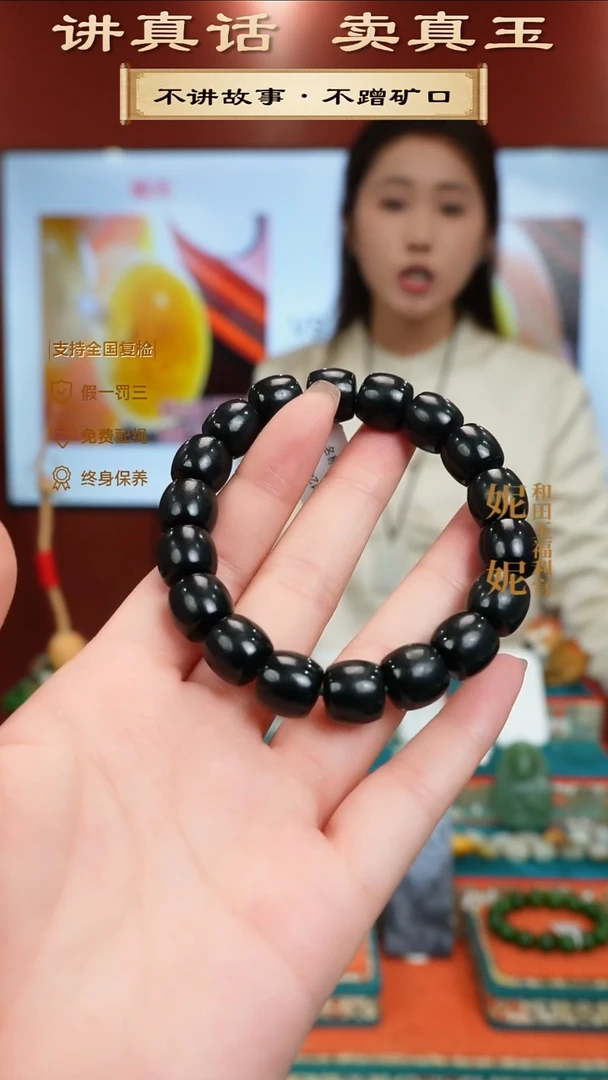 颈饰未镶嵌和田玉直切手串