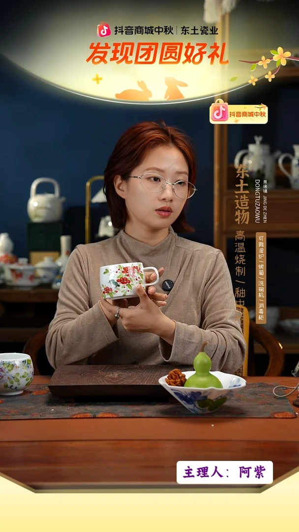 陶瓷景德镇高温釉中彩餐具（无毒无铅无镉）