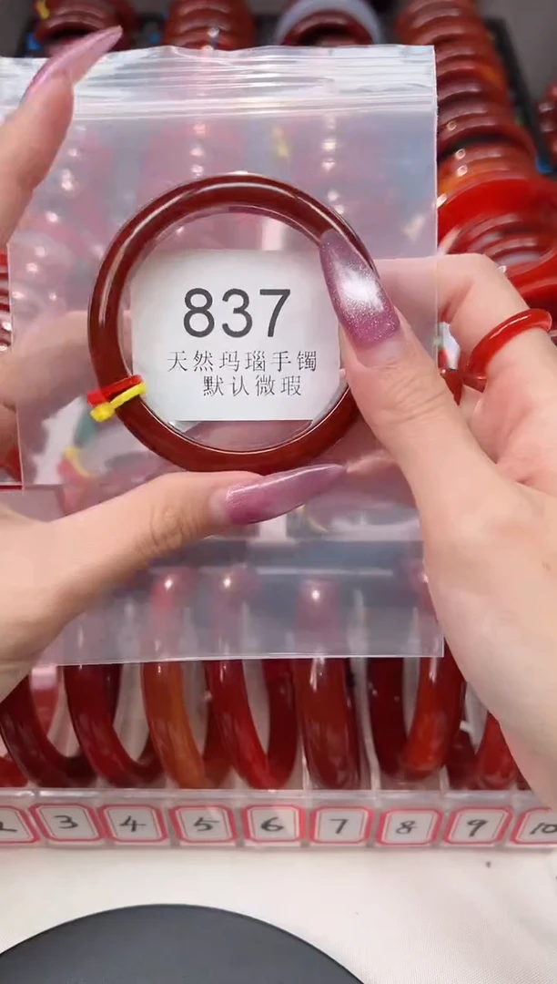 手镯玛瑙/玉髓未镶嵌54圈口*B837