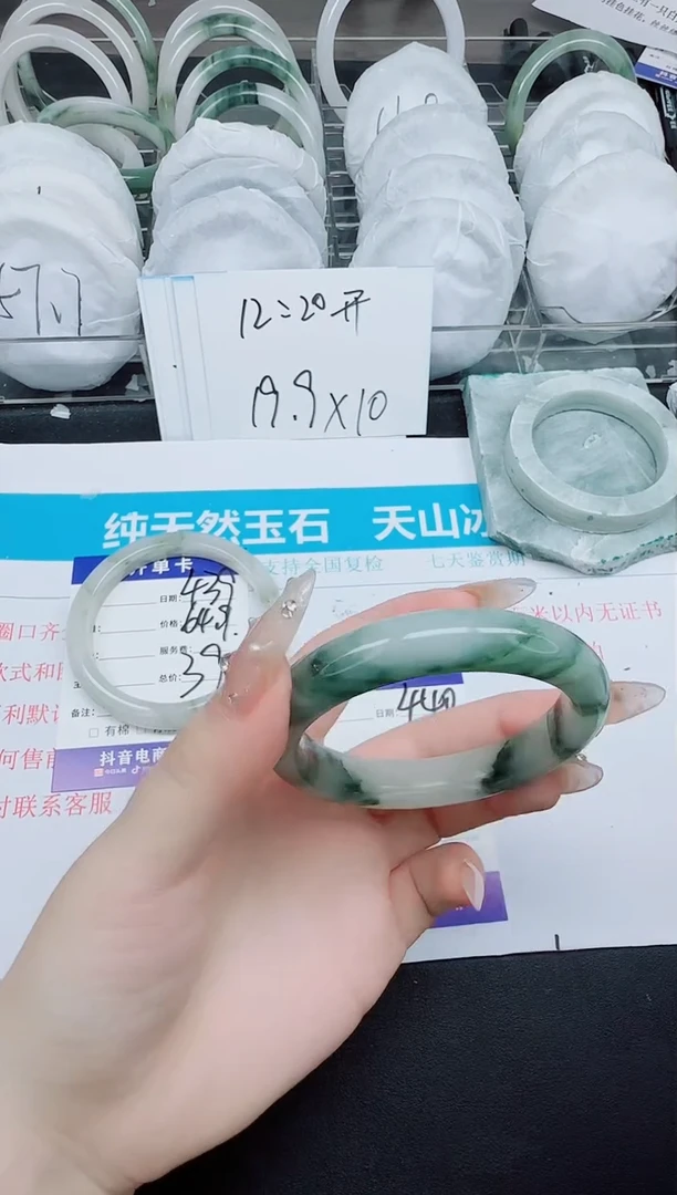 石英质玉手镯未镶嵌440-54.6