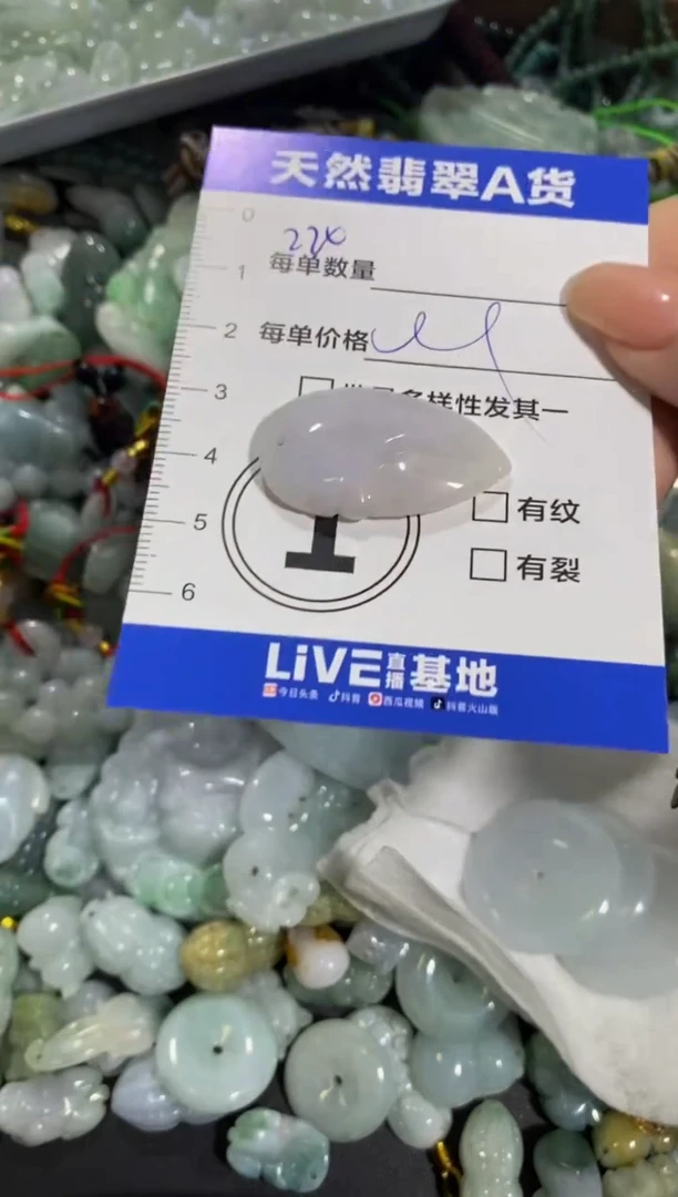 颈饰未镶嵌翡翠天然翡翠A货批量多样性发一件