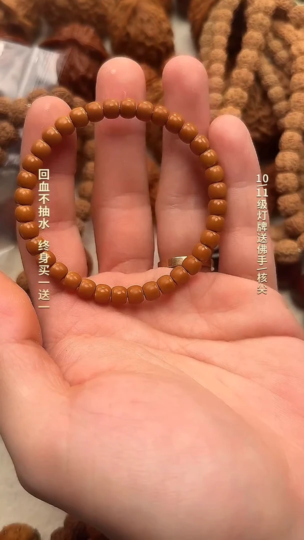 吊坠猴头核桃老挝核尖单圈