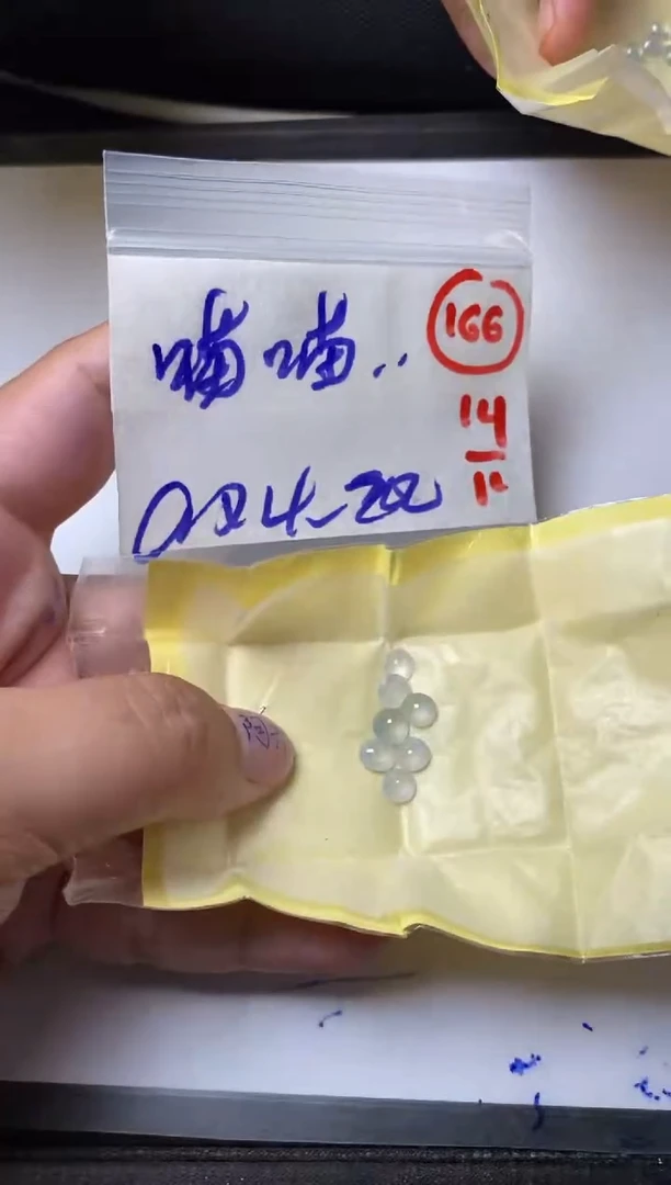 未镶嵌定制翡翠喵***?缅甸天然翡翠A货166