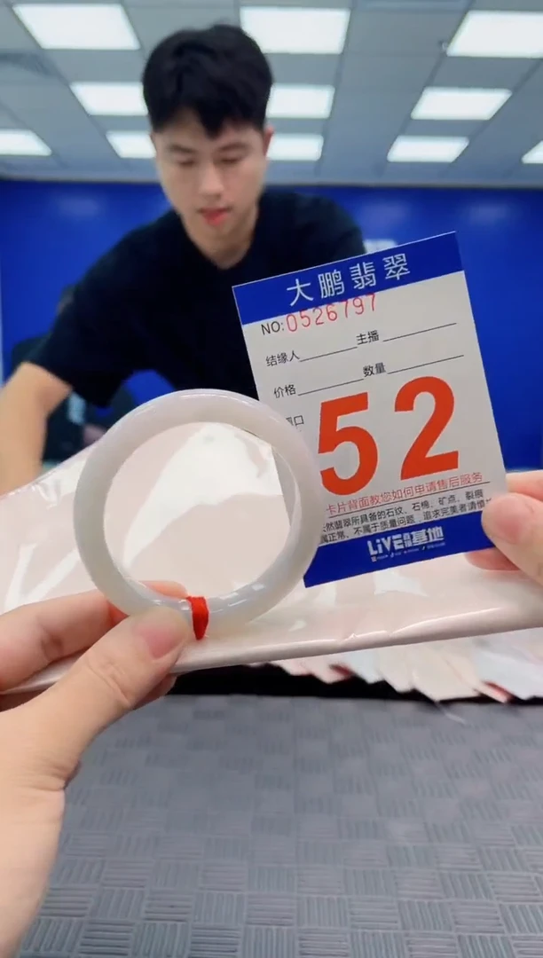 翡翠手镯未镶嵌AAAAAAAA
