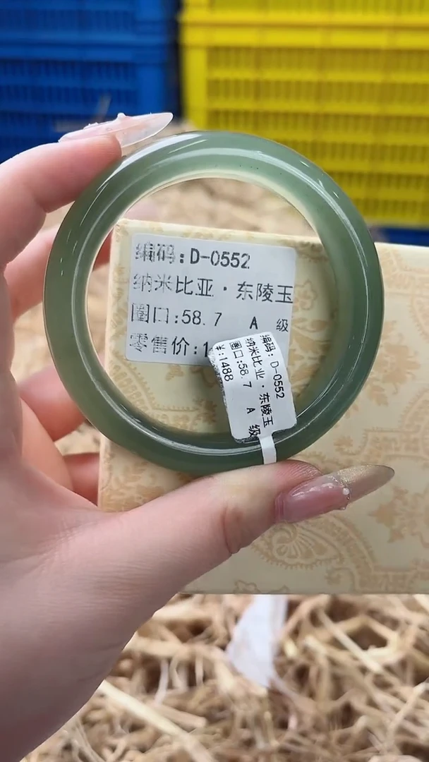 未镶嵌手镯石英质玉D-0552