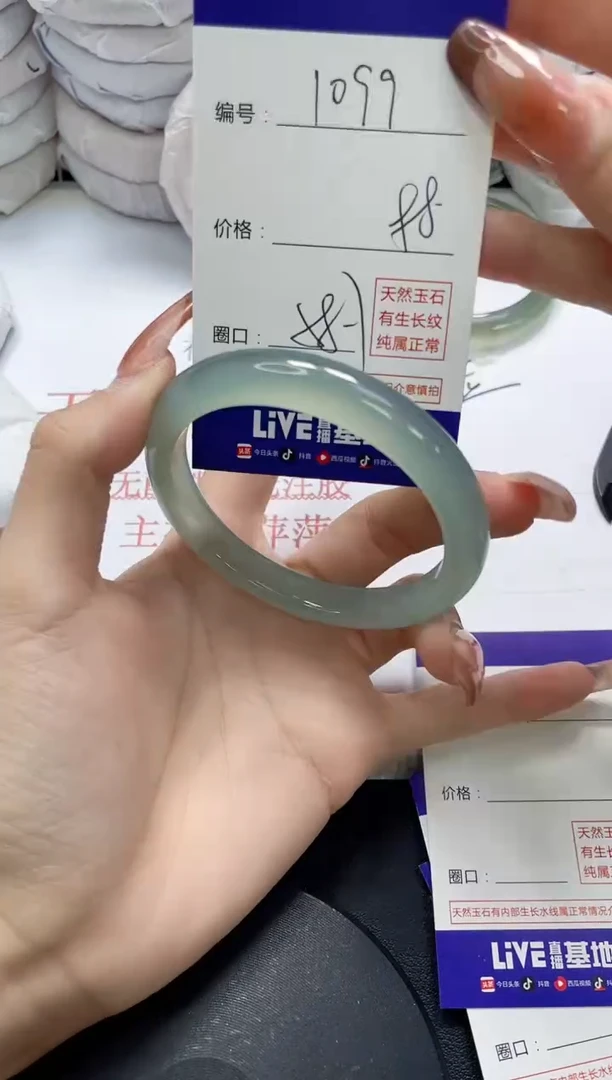 未镶嵌手镯玛瑙/玉髓1099