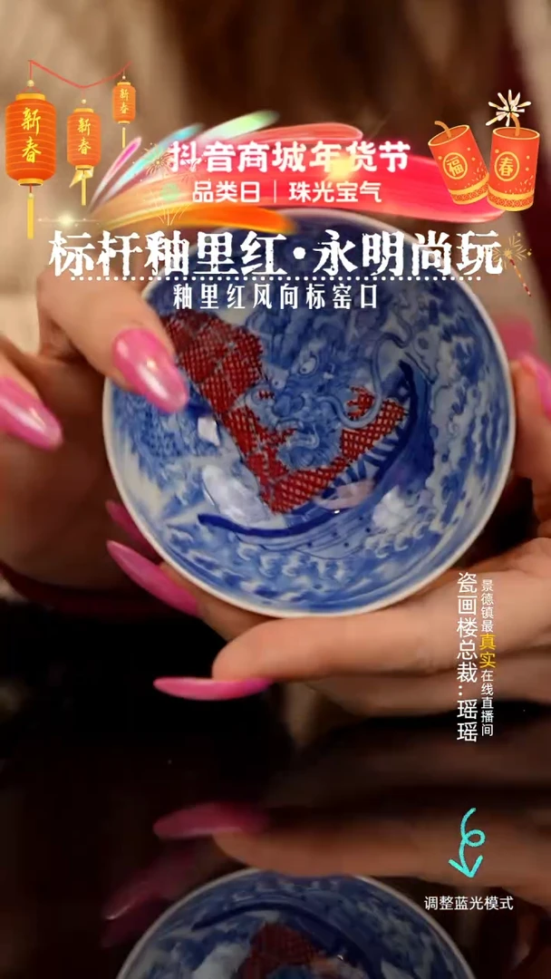 【闪购商品】瓷片瓷瓷瓷瓷瓷瓷瓷瓷