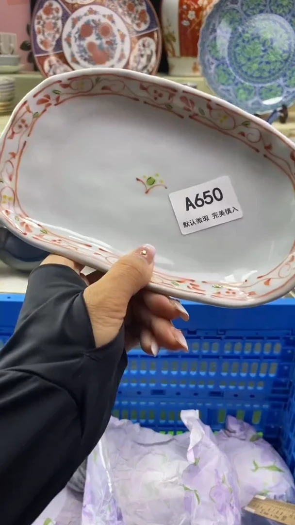件用****3瓷片 默认微瑕 完美慎入650