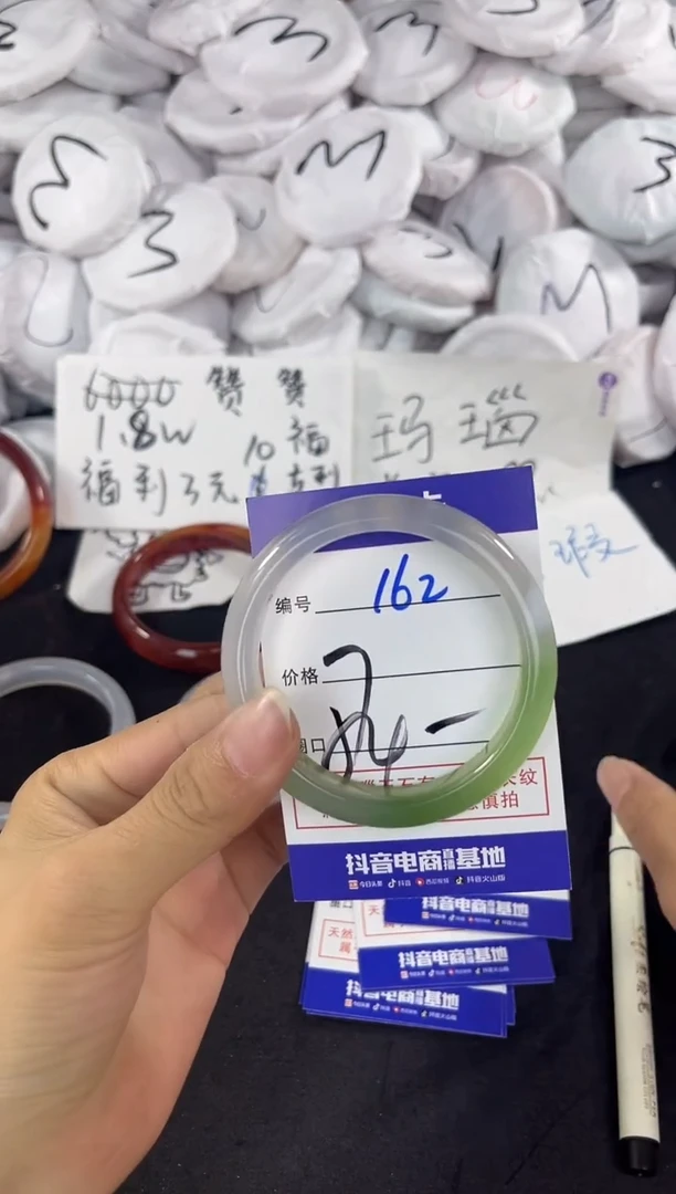 玛瑙/玉髓手镯未镶嵌162