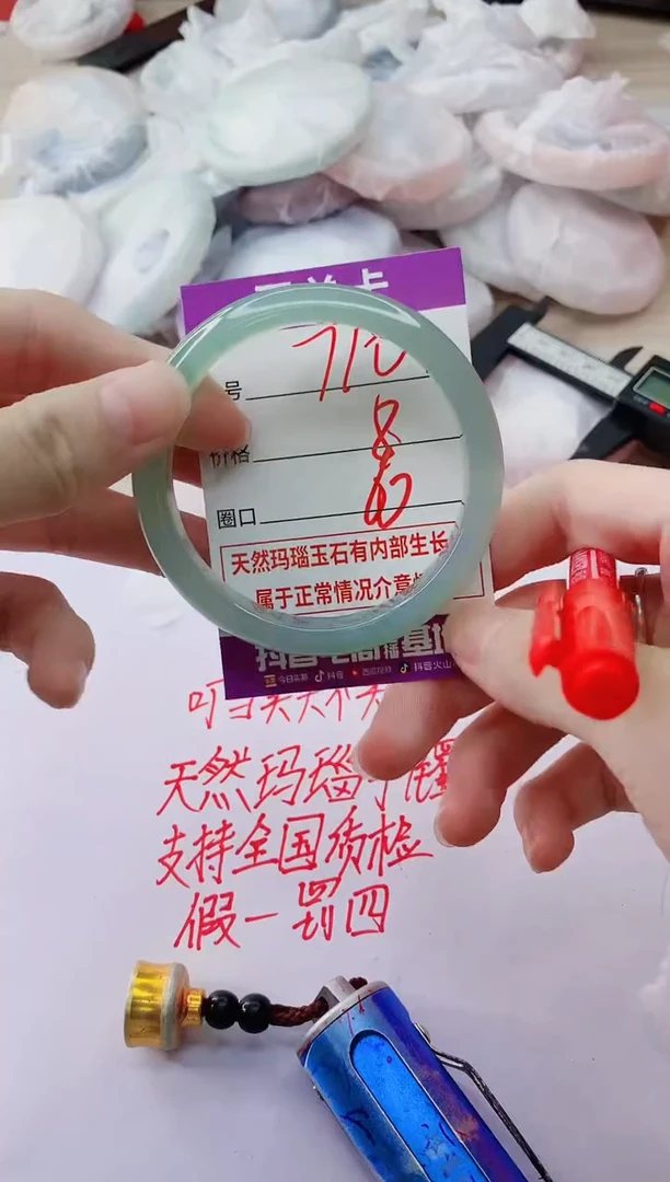 玛瑙/玉髓手镯未镶嵌710