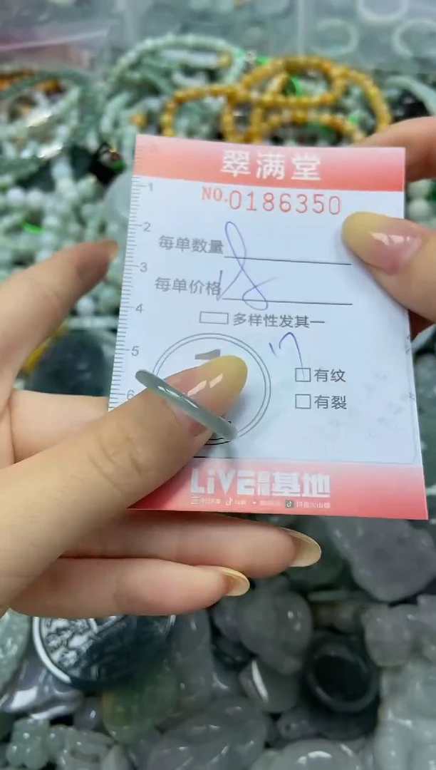 颈饰未镶嵌翡翠闪购0186350
