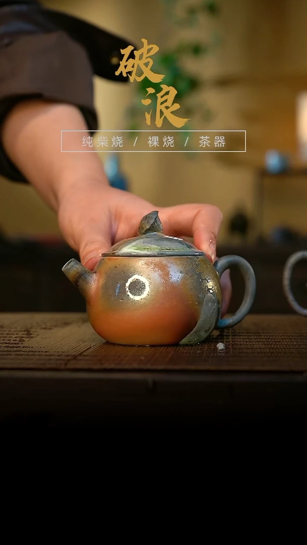 壶14号容量130-140ML中白泥