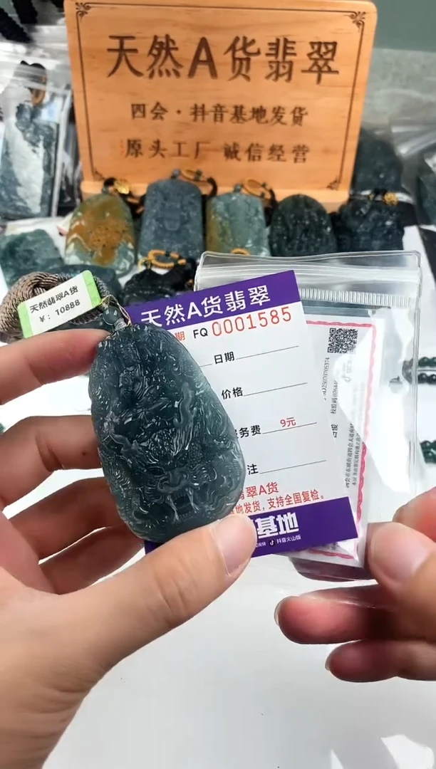 颈饰未镶嵌翡翠