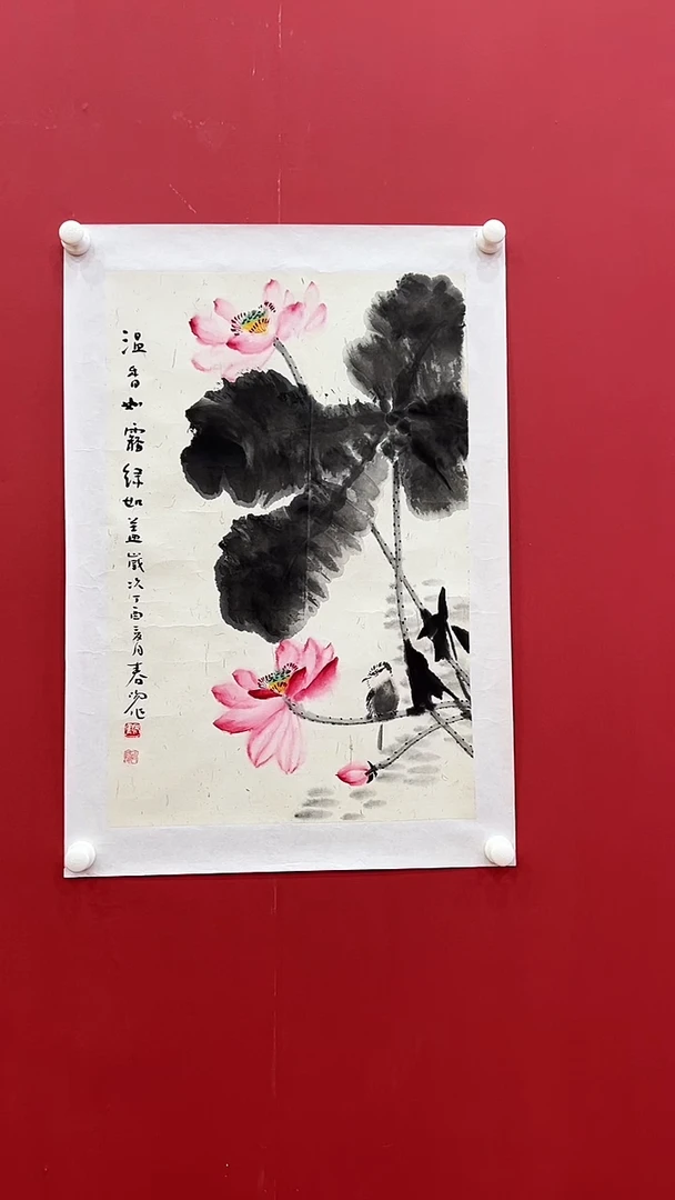 书法霍C阳-2.7P-温香如露