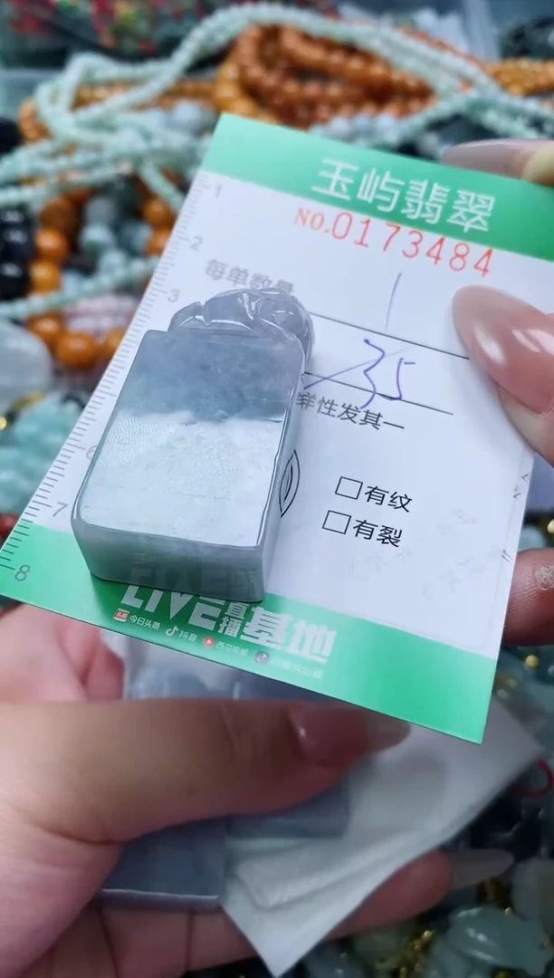 翡翠未镶嵌颈饰牛*闪购0173484多样性发其一
