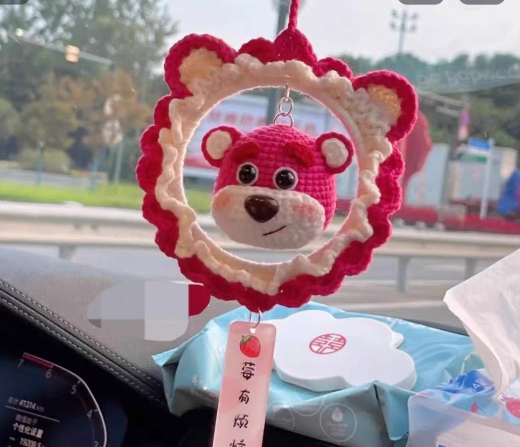 【成品】草莓熊车挂材料包车内装饰品自制成品挂件礼物