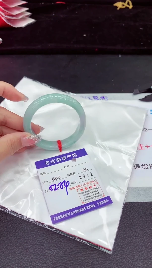 翡翠手镯未镶嵌1