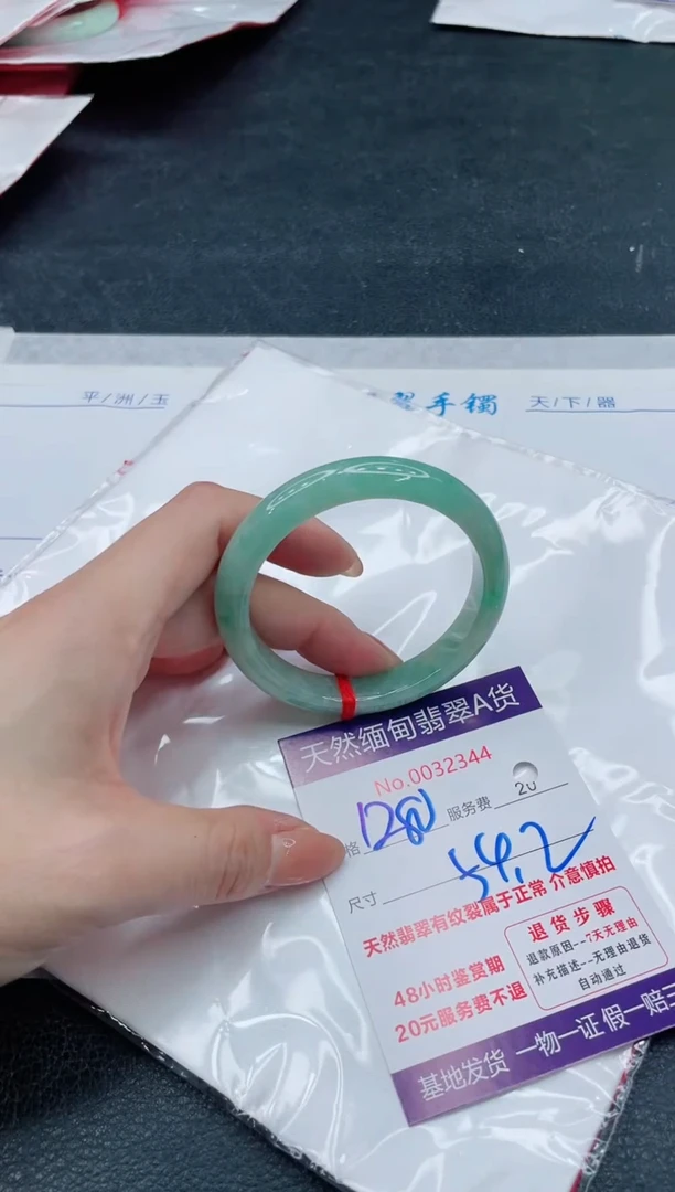 翡翠手镯未镶嵌1280.00000