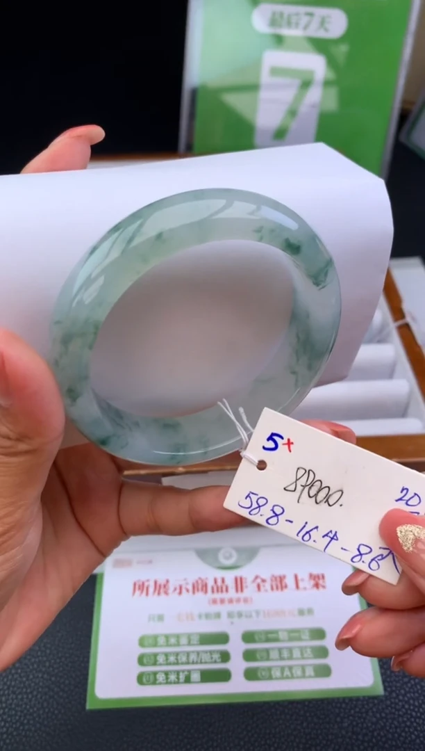 未镶嵌手镯翡翠手镯