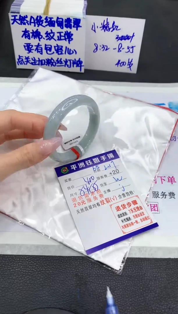 【闪购商品】翡翠手镯未镶嵌1111111111