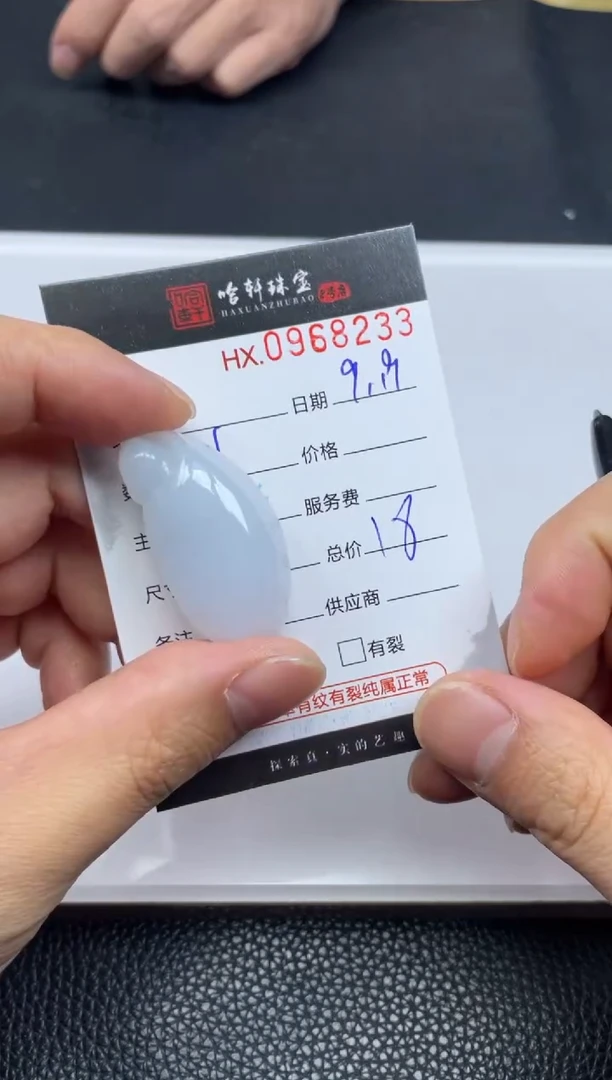 吊坠(不含链)未镶嵌翡翠哈轩 挂件1