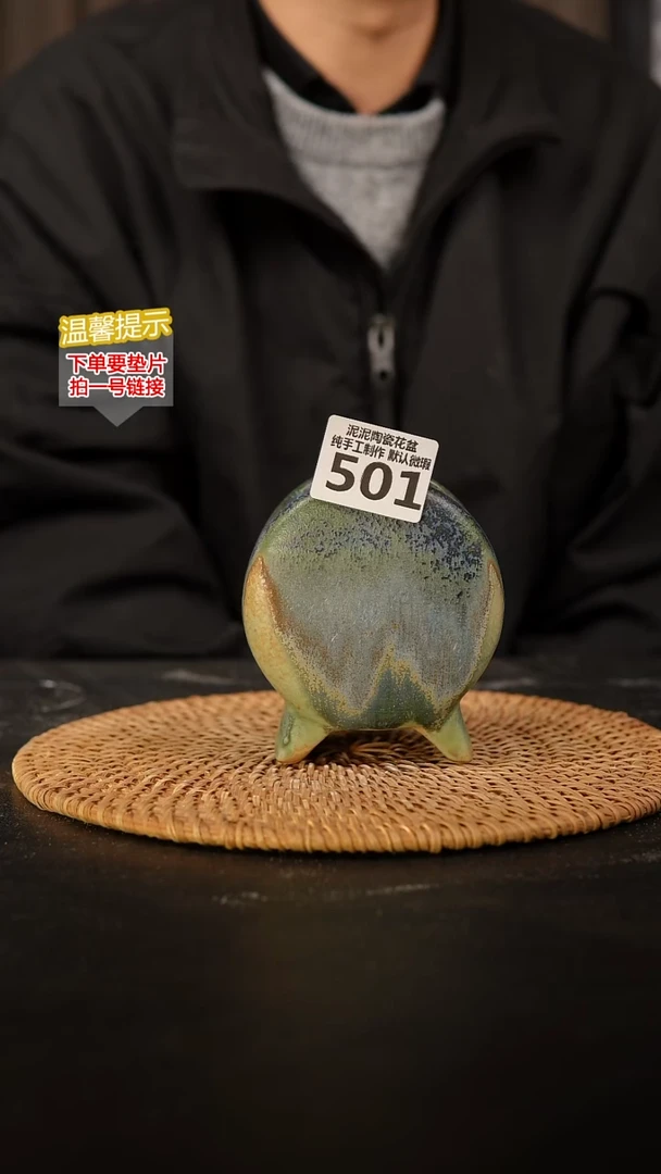 瓷片501 鼓盆小号口6*4高10