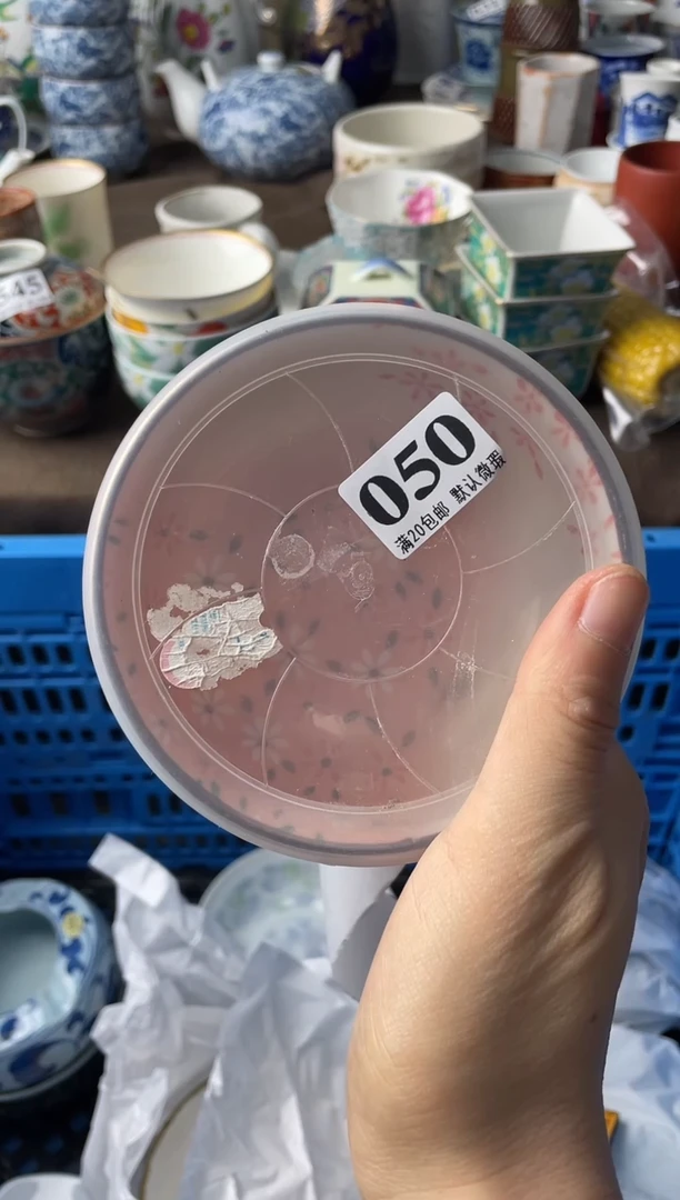 瓷片清**年瓷片瓷片瓷片瓷片