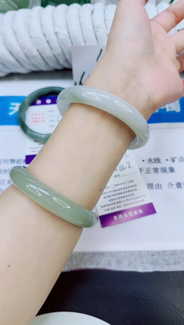 未镶嵌手镯石英质玉197/58.8