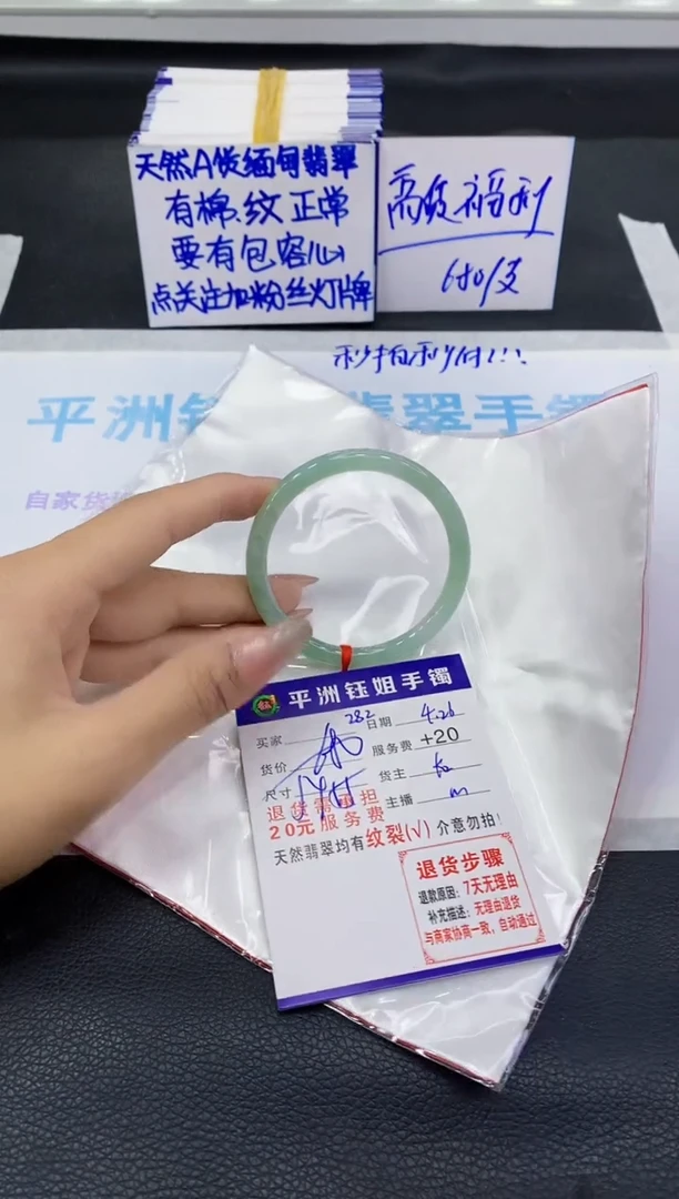 翡翠手镯未镶嵌111111111111