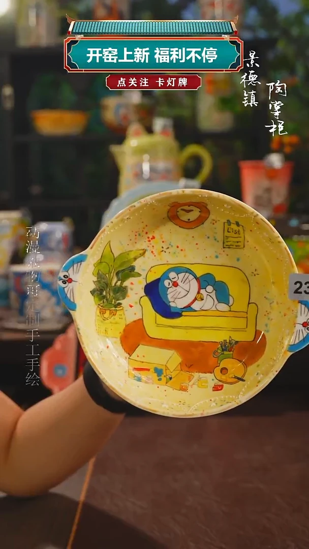 景德镇高温釉下彩纯手工手绘236