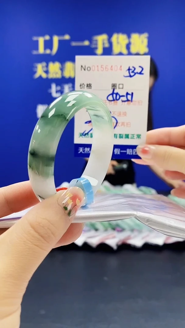 翡翠手镯未镶嵌A-翡翠手镯未镶嵌-A