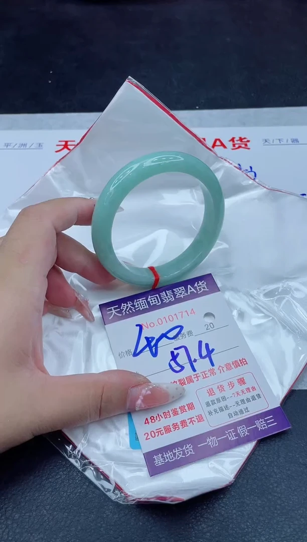 未镶嵌手镯翡翠400.00
