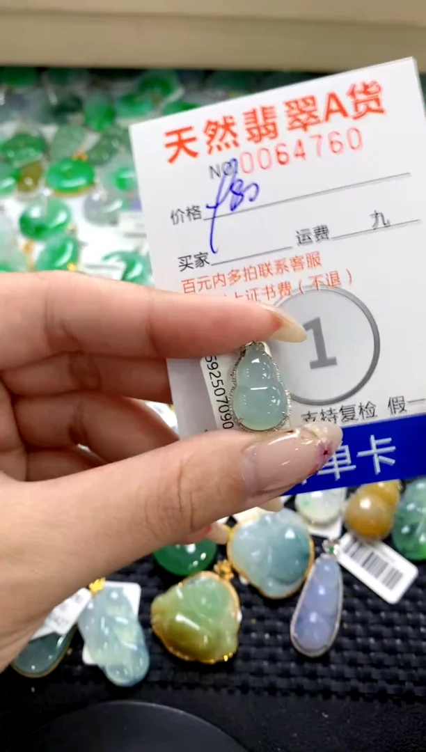 翡翠18K金镶嵌颈饰1111111111111111