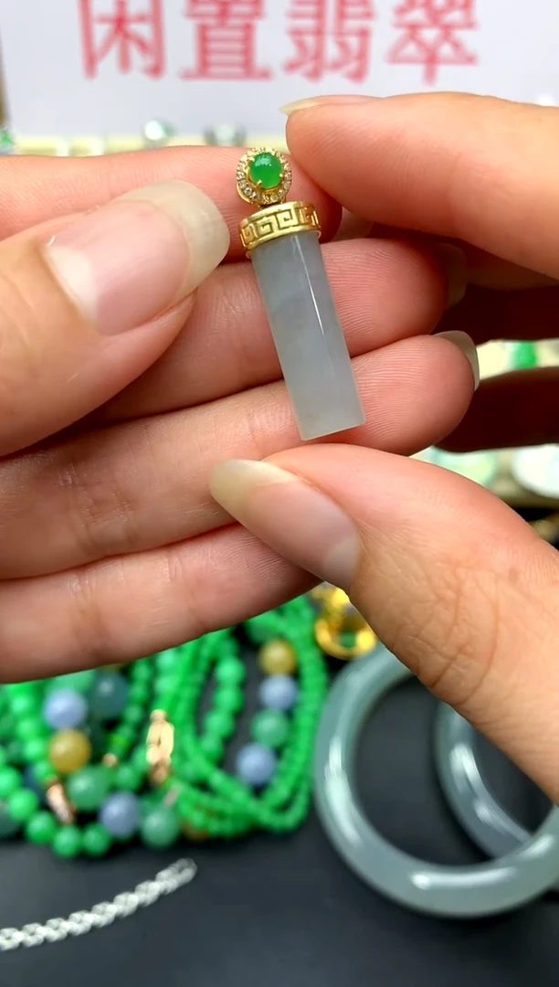 颈饰18K金镶嵌翡翠59 -中国好珍宝