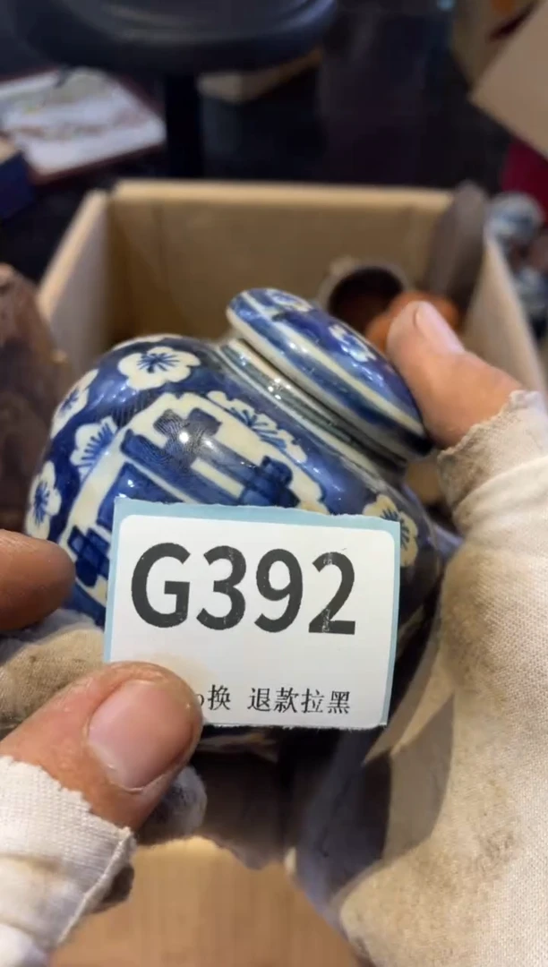 瓷片安*表弟直播链接火爆火爆