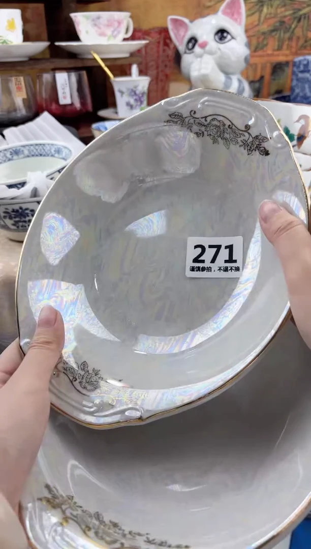 【闪购商品】瓷片271             