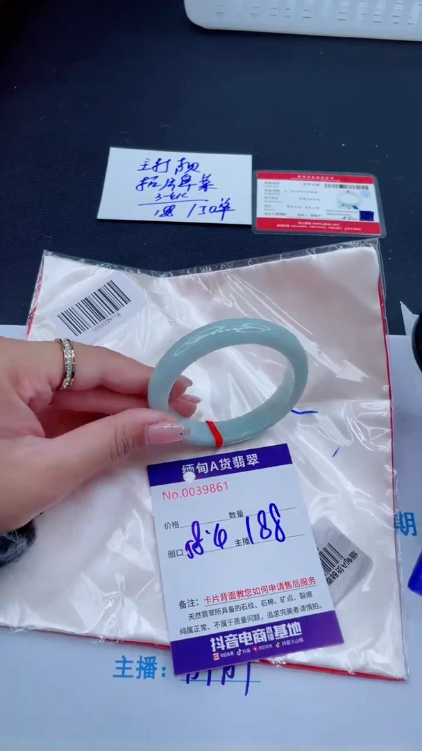 未镶嵌手镯翡翠