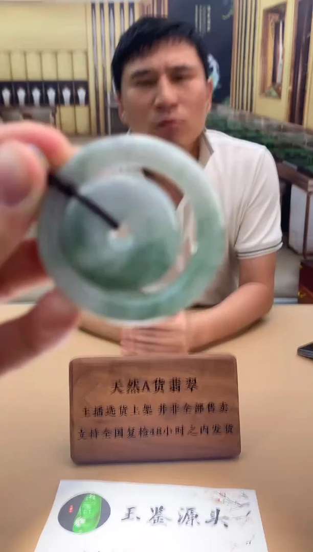 颈饰未镶嵌翡翠翡翠挂件 多样性发一件