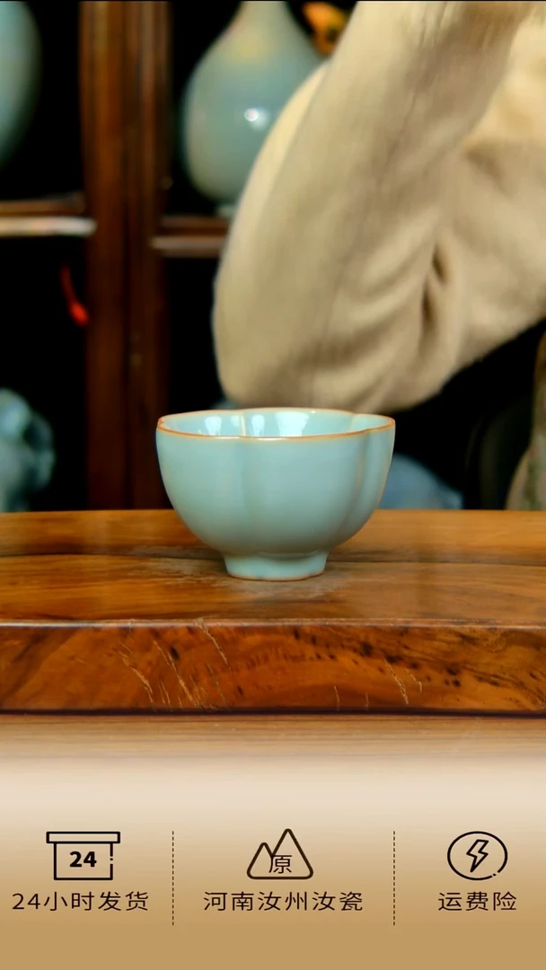 新粉体验原矿天青色梅花杯不完美福利