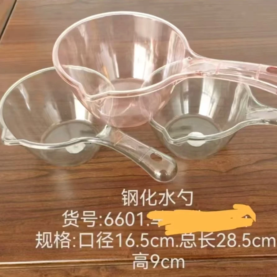 家用高档常规水舀（拍一发五）