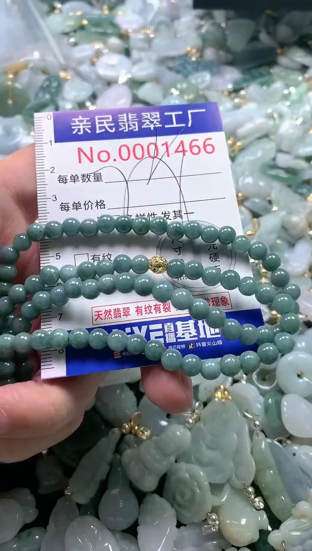 【闪购商品】翡翠吊坠(不含链)未镶嵌1466多样性发货发一件