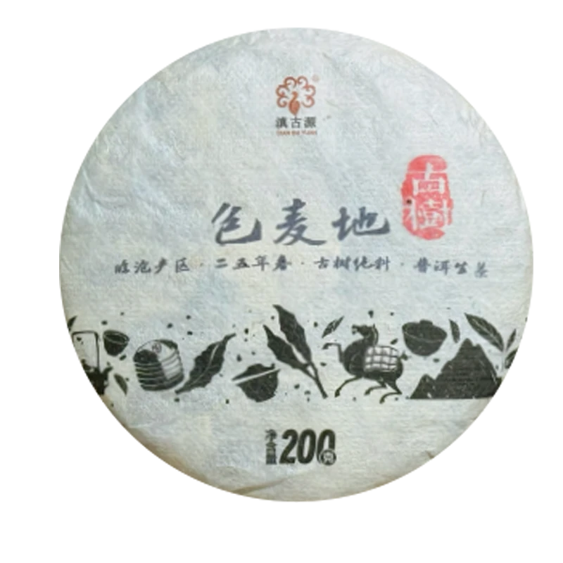 滇古源：包麦地-2025年春古树生茶-200克茶饼 （拆封不退）