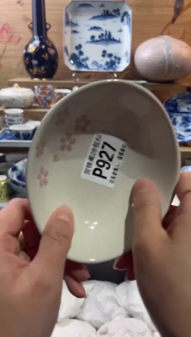 【闪购商品】瓷片当天满28米包邮P927