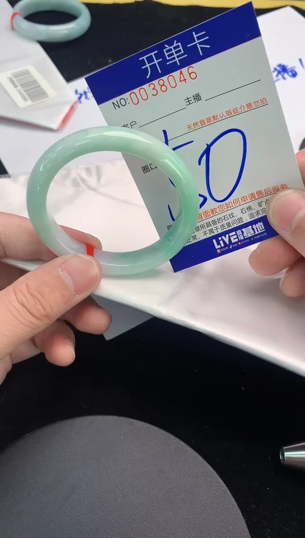 未镶嵌手镯翡翠AAAAAAAAAAAA