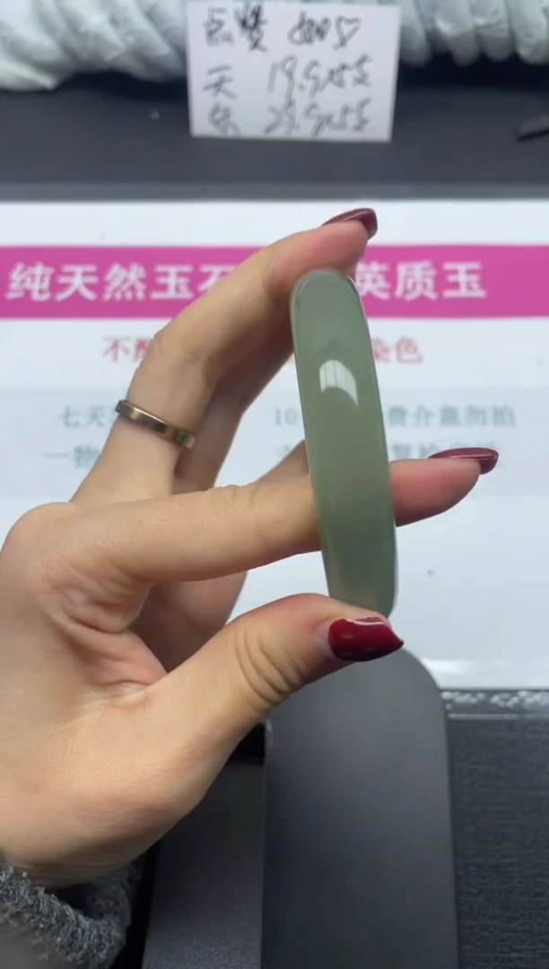 未镶嵌手镯石英质玉11-56