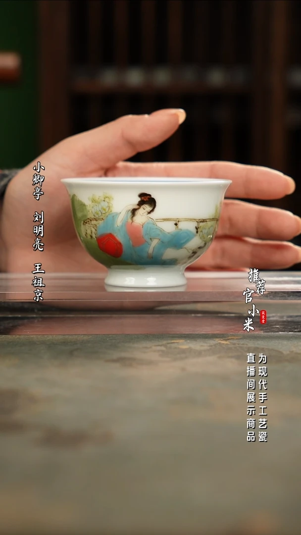 陶瓷高温颜色釉 刘明亮