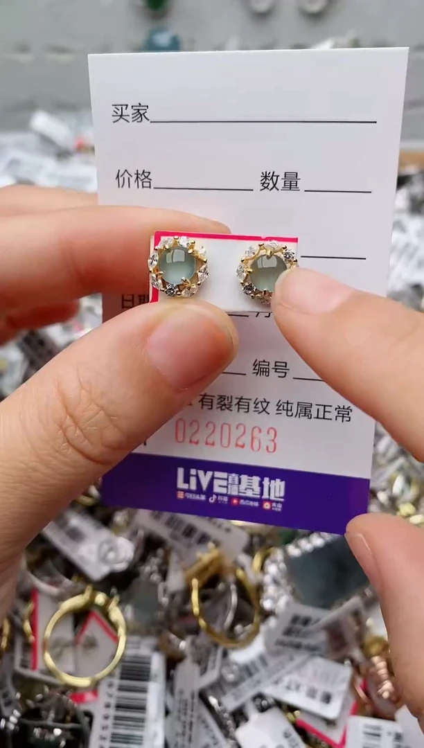 银S925镶嵌戒指翡翠.