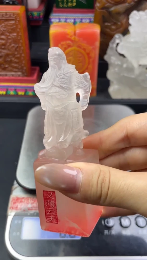 寿山石印石荔枝冻石关公立像印纽-壮志凌云