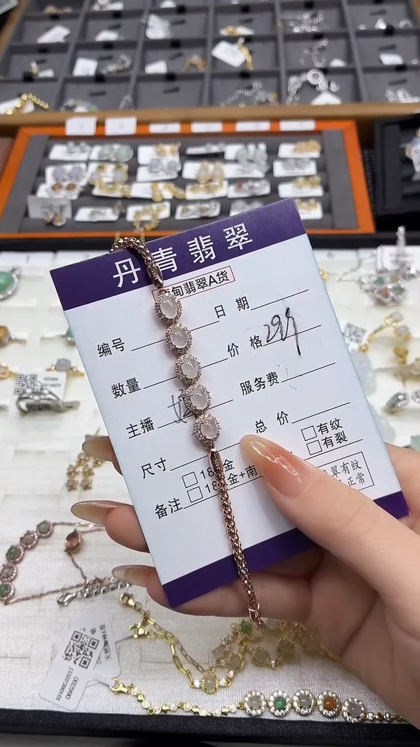 颈饰银S925镶嵌翡翠1111